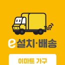 25리빙마트
