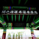 이심원충신정려현판 이미지