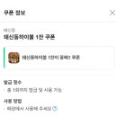 돼신동