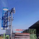 승보산업 네이버블로그