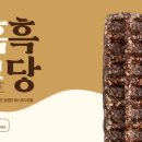 인동다방