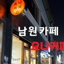 요나까페 이미지