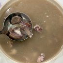 가마솥소머리곰탕 이미지