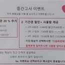 비타스터디카페 이미지