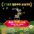 써미트투어