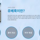 강남12의원 이미지