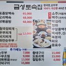 양지-3366 이미지