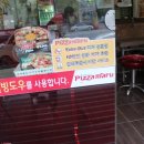 리틀파워존 이미지