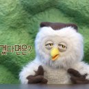 딩동댕 이미지