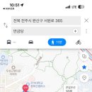 예새롬약국 이미지