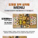 순천만꼬막정식 화장실 네이버블로그