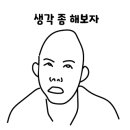 백성횟집 네이버블로그