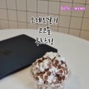 로스톨로지