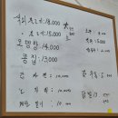 삼일북성로돼지불고기 이미지