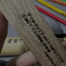 내리외국인학교 앞 | 넘어져봐야 일어서는 법을 알 수 있는거야