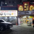 노원대머리곱창 이미지