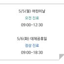 변준영이비인후과의원 이미지