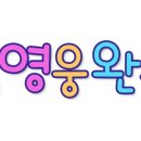 문구.COM 이미지
