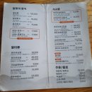 코스요리 맛집 &lt;달맞이 흑두부&gt; (영업정보, 메뉴, 가격, 주차)| 가족모임추천 | 콩수다 | 내돈내산 후기