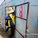 원동농장 이미지