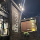 [서울/혜화] 바오쯔 | 혜화 대학로 수제 만두 전문점 후기 | 교자부터 만둣국까지 종로 혜화역 맛집 추천