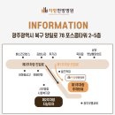 광산한방병원 이미지