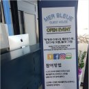 메르블루 네이버블로그
