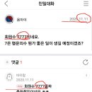 키미님 소식 / 우리는 천상으로 부터 보호받고 있습니다. 이미지