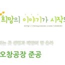 (주)아이티켐 이미지