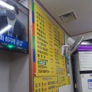 대장금손칼국수