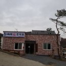 성림한의원 이미지