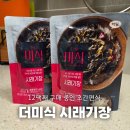 시래 | 실온보관 가능한 간편식 추천 더미식 시래기장 구매후기(자취생 추전)