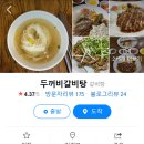 어뮤즈월드(주) 이미지