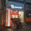 신매할매떡볶이