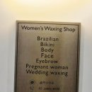와우(wow)왁싱