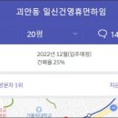 일신건영 휴먼하임아파트 이미지