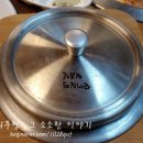 가보자돼지나라 이미지