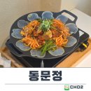 제주시동문공설시장 | 제주 동문시장 맛집 동문정 두루치기 갈비탕 후기