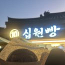 생리마을회관 이미지