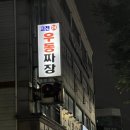 천일고천 네이버블로그