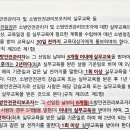 2권 소방안전관리보조자 선임 & 지정 이미지