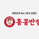 홍콩반점0410성남 - 성남시 중원구 산성대로 522 | 홍콩반점0410성남
