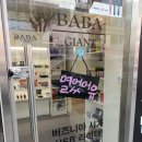 천안 전자담배 자이언트바바와 함께 금연의 버튼장착!!!