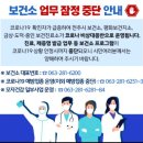 도덕보건지소 이미지