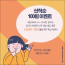 베리뷰 이미지