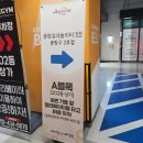 중랑실내놀이터 양원(중랑구2호점) 이미지