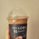 이디야커피 이노밸리점