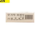 삼주식당 이미지