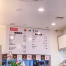 라페스타생선구이 이미지