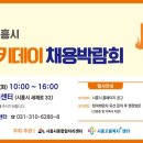럭키데이 이미지